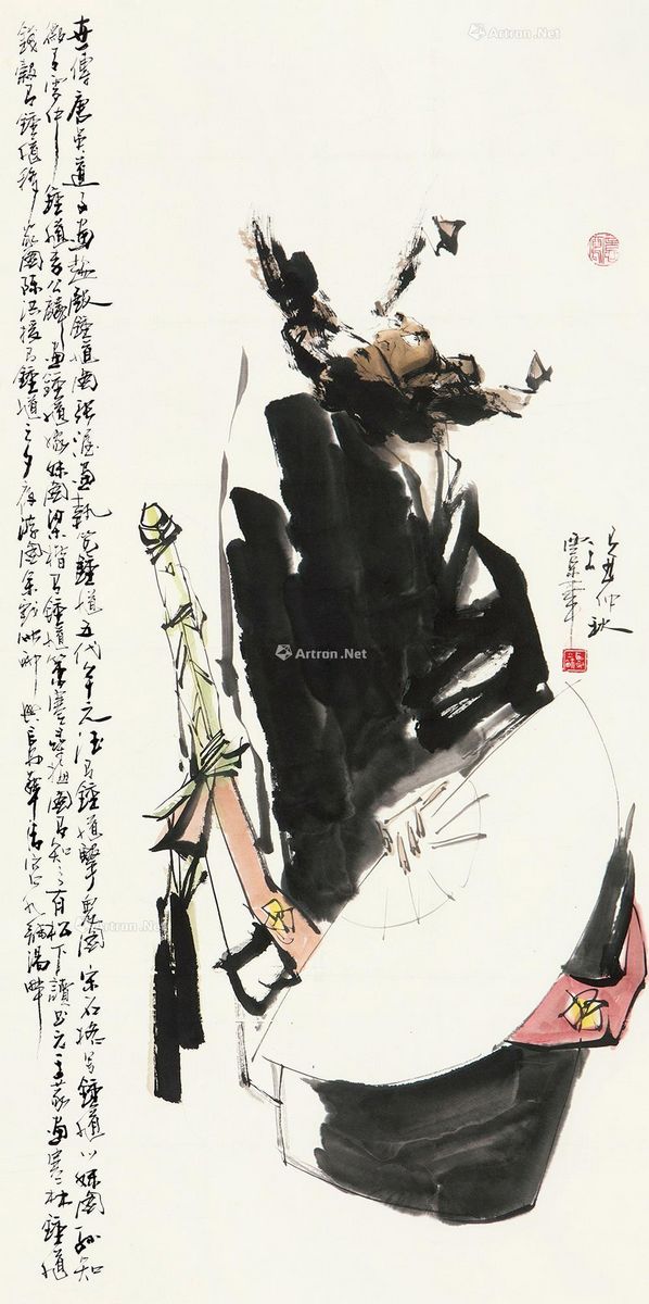 王西京 钟馗图