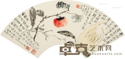 赵浩公 蔬果 18×51cm