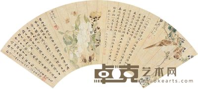 任薰 沈卫 花鸟 17×51cm