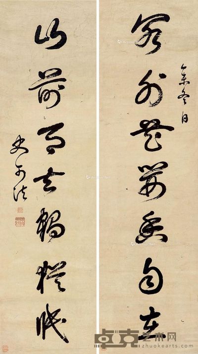 史可法 草书七言联 148×42cm×2