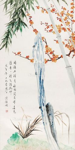 溥韫娱 梅兰竹