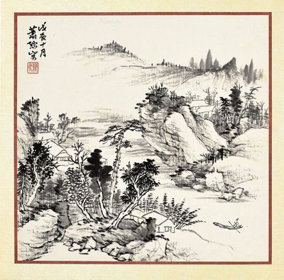萧愻 山水
