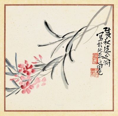 凌文渊 花卉