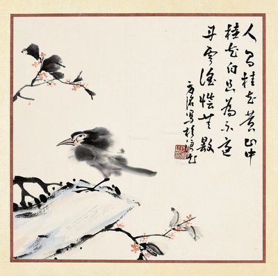 方洺 花鸟