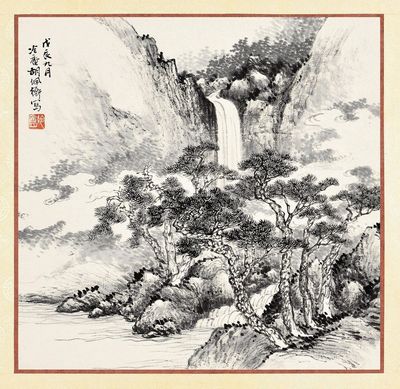 胡佩衡 山水