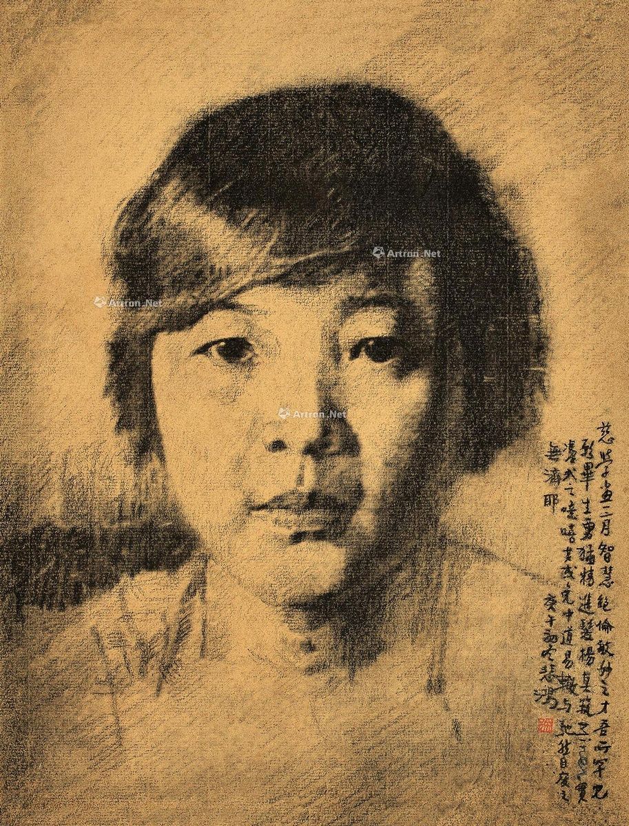 徐悲鸿为孙多慈造像