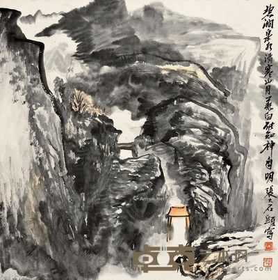 张志民 山水斗方 69×69cm