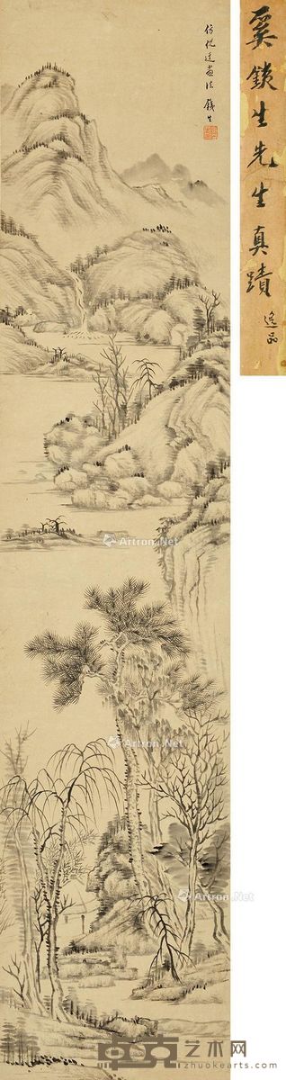 奚冈 山水 105×23cm