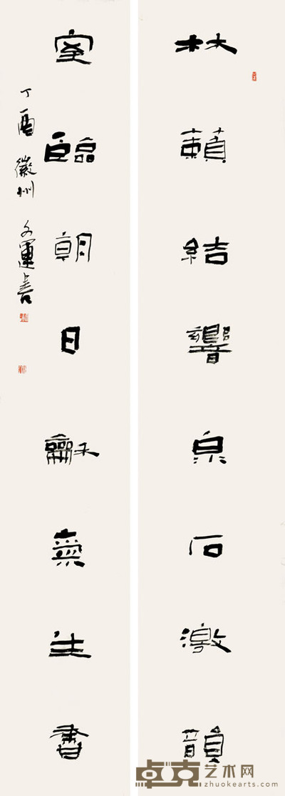 盛文运 书法 林籁室临联 25×138cm×2