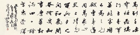 杜中信 蔡襄诗