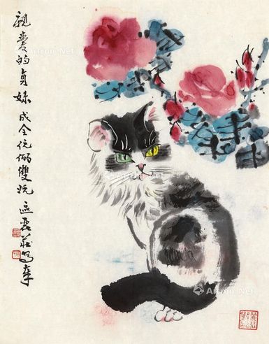 区丽庄 猫戏图