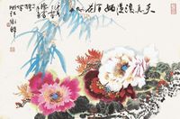 陈德宏 天真浪漫如百花