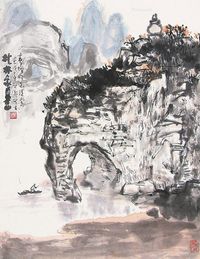 杨启舆 象鼻山