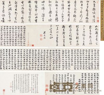 史可法 行书《仙鹤篇》 29.5×222cm；后跋一29.5×234cm；后跋二29.5×51cm