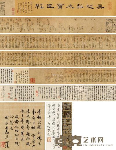 雷峰塔经卷 引首7.2×46cm；画心7.7×215.8cm；后跋7.7×81.6cm