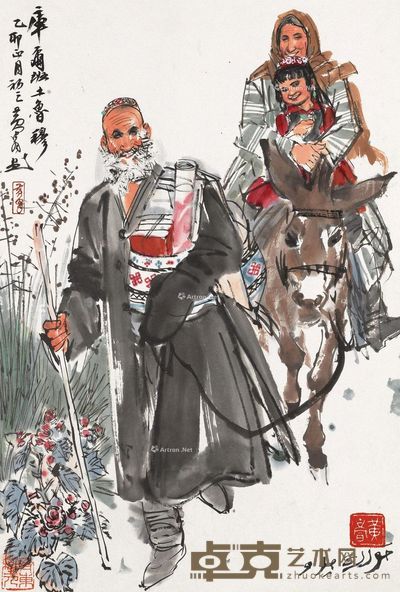 黄胄 库尔班吐鲁穆 55.2×37.7cm