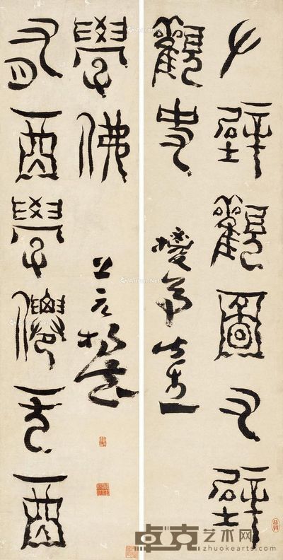 杨法 篆书八言联 104×25.5cm×2