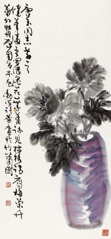 许麟庐 瓶花