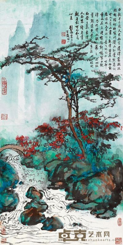 刘海粟 黄山白龙潭 136×68cm