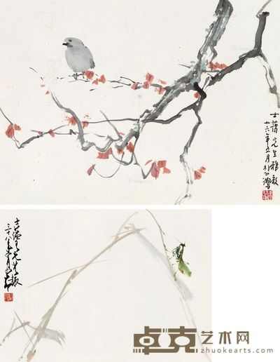 徐悲鸿 赵少昂 红叶小鸟 芦草螳螂 26×35.4cm×2