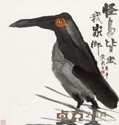 黄永玉 怪鸟 69.5×66cm