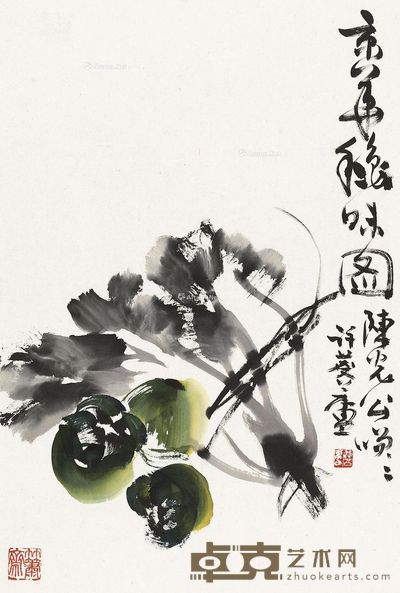 许麟庐 京华秋味图 69×46cm