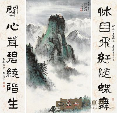 梁伟雄 关晓峰 书画一堂 梁101×58cm；关140×30cm×2