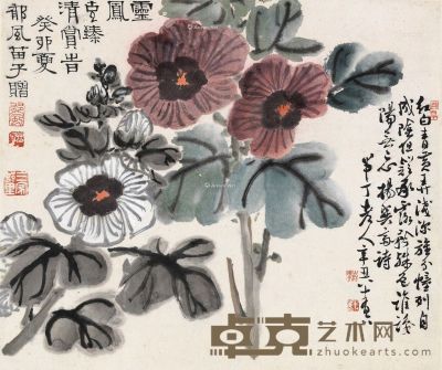 陈半丁 花卉 27.5×33cm