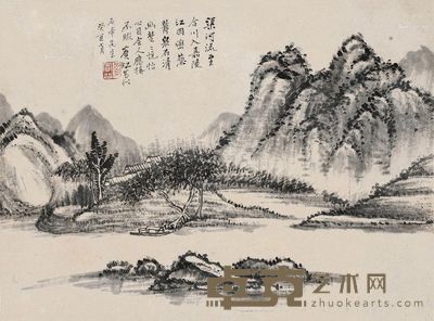 黄宾虹 嘉陵江色 27.5×37.3cm