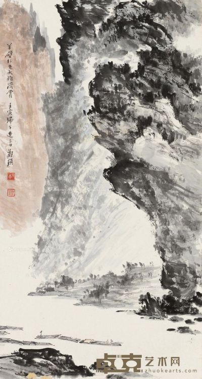 郑家镇 峡江图 65×34cm