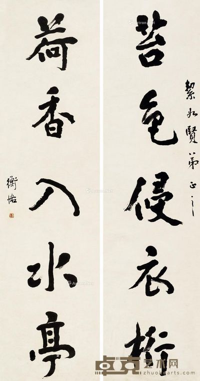 陈衡恪 行书五言联 150×37cm×2