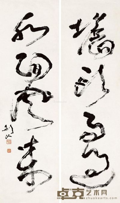 高剑父 草书四言联 118×34cm×2