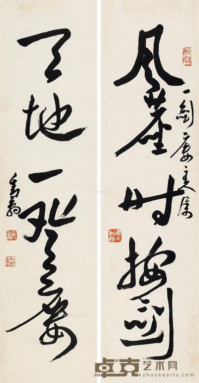 邓散木 行书五言联 133×33cm×2