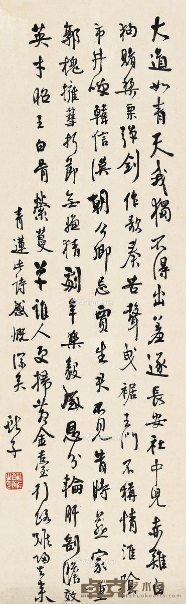 白蕉 行书白居易诗 110×34cm