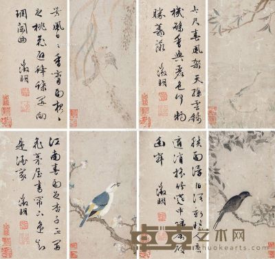 文徵明 陆治 花鸟 书法 23.6×12cm×8