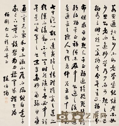 陈伯陶 行书书论 174×39cm×4