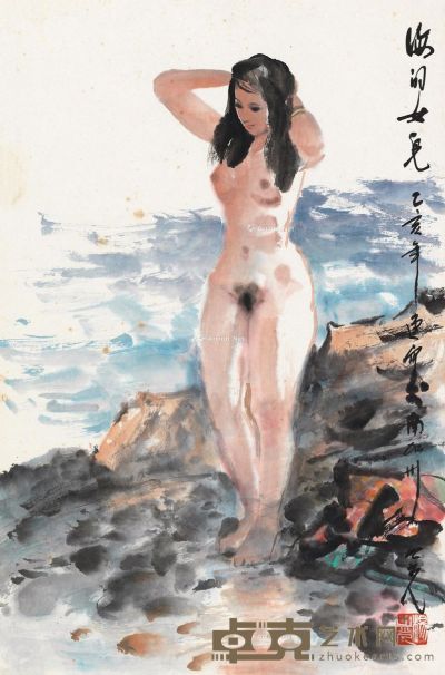 杨之光 海的女儿 65×43cm