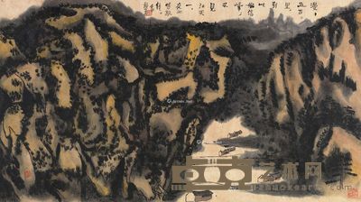 赖少其 黄山始信峰 82×149cm