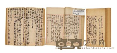 《红豆相思馆诗词稿》（封面题《双清轩诗词稿略存》）手稿线装一册 21.5×13cm