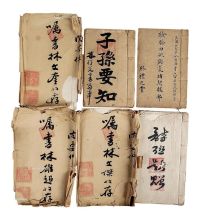 台湾空军司令（新会）林文奎家庭手写资料六包（份）书于约1940年