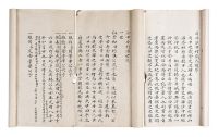 新会《冈州沙冲刘氏族谱》民国三十六年手写本线装三册