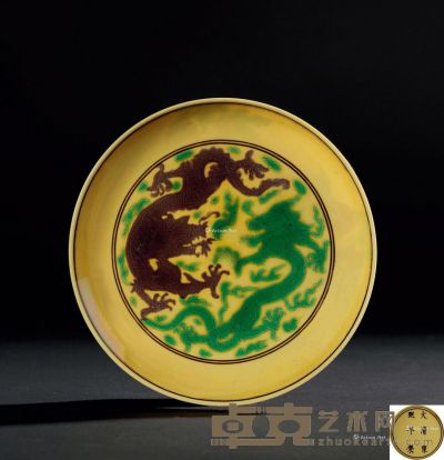 清康熙 黄地素三彩双龙戏珠纹盘 直径13.2cm