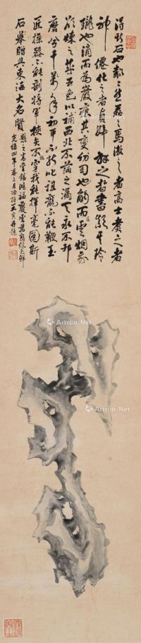 清 太湖供石图
