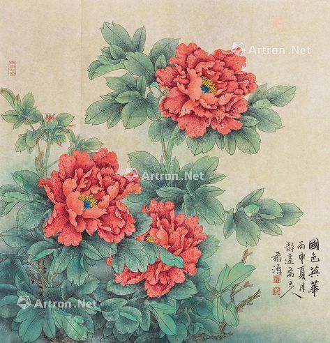 董希源 国色英华