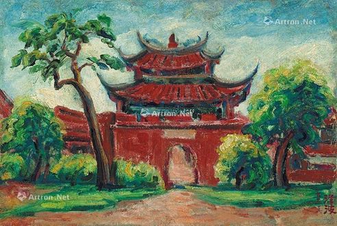 陈澄波 新竹迎曦门 油彩 木板 1935