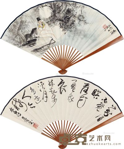 刘旦宅 高士图 行书 18.5×52cm