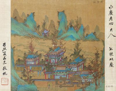 佚名 阿房宫 29×30cm