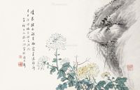 杨伯润 菊石图