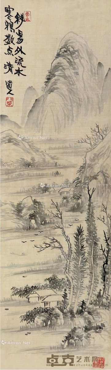 李瑞清 斜阳外流水 79×24cm