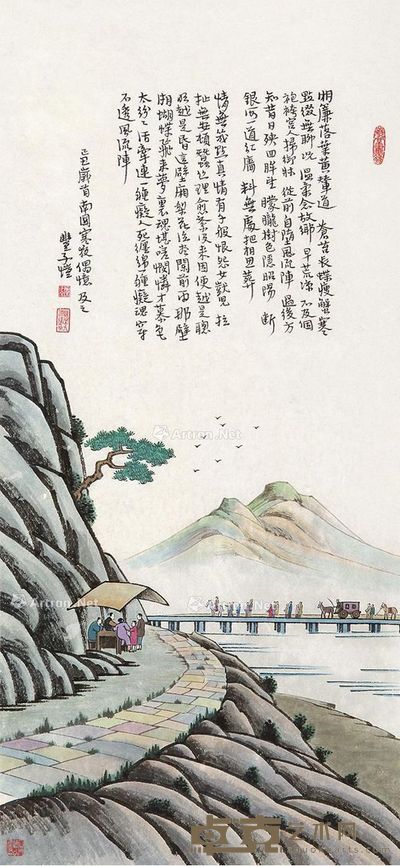 丰子恺 山水人物 80×37cm